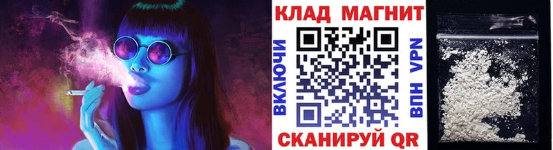 Наркота Петропавловск-Камчатский АМФЕТАМИН Гашиш NBOMe Канабис