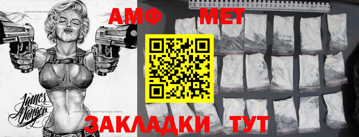 Мефедрон кристаллы  Гашиш  Петропавловск-Камчатский  Вход с VPN  КОКАИН  ГАШ  Купить наркотики  Экстази 