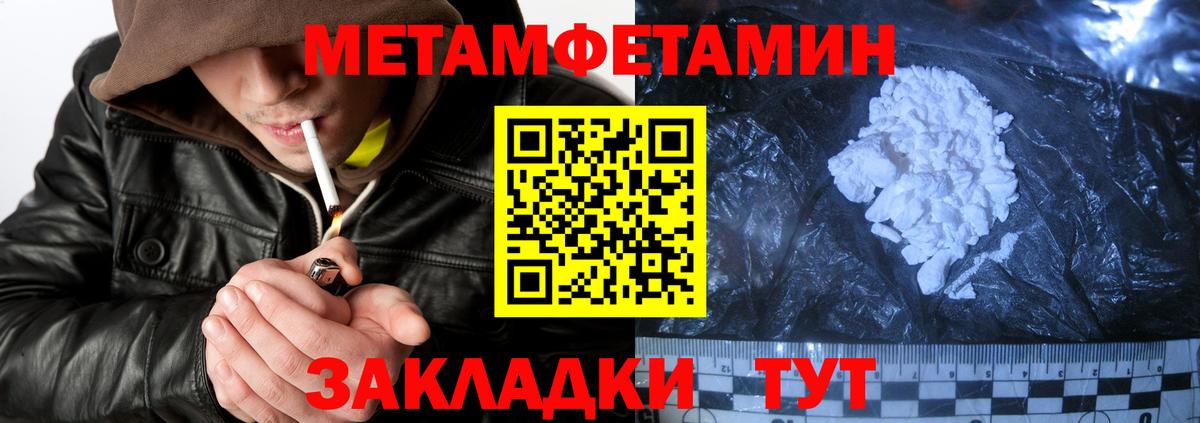 АМФ  АМФЕТАМИН  Вход с VPN  АМФ VHQ  Петропавловск-Камчатский 