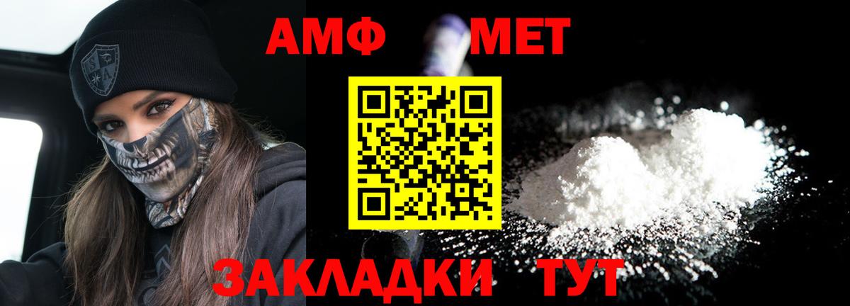 Кокаин Петропавловск-Камчатский