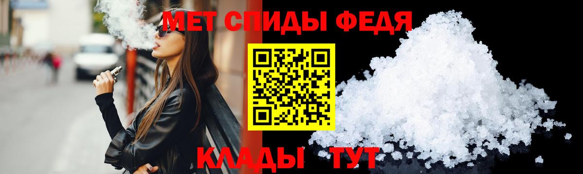 АМФ VHQ Петропавловск-Камчатский