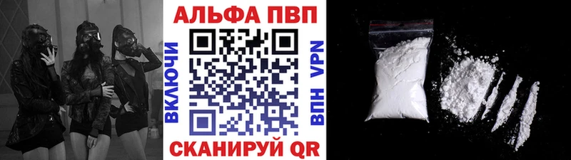 A-PVP СК  сколько стоит  OMG как зайти  Петропавловск-Камчатский 
