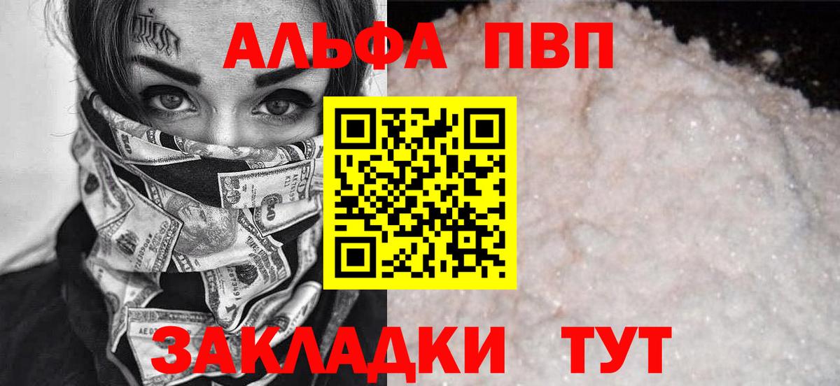 A PVP VHQ Петропавловск-Камчатский