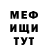 МЕТАДОН VHQ Miya Nak