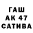 Метадон белоснежный Gabe Madeira