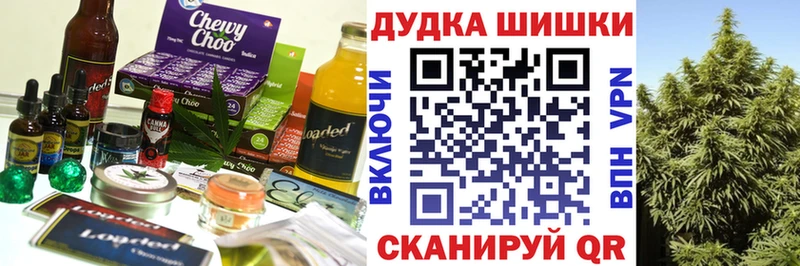 закладка  Петропавловск-Камчатский  Canna-Cookies конопля 