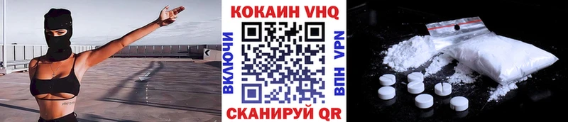 где купить наркоту Петропавловск-Камчатский COCAIN Columbia