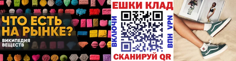 Ecstasy таблы  Петропавловск-Камчатский 
