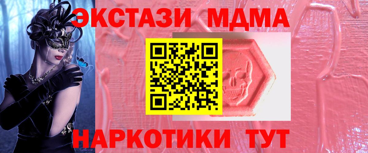 ЭКСТАЗИ mix Петропавловск-Камчатский