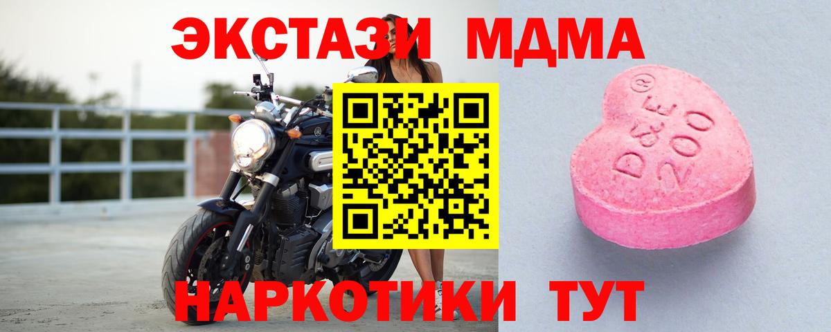 Петропавловск-Камчатский  Ecstasy бентли  Экстази  Вход с VPN  Экстази 99% 
