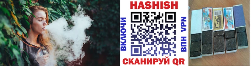 ГАШ гарик  Петропавловск-Камчатский 