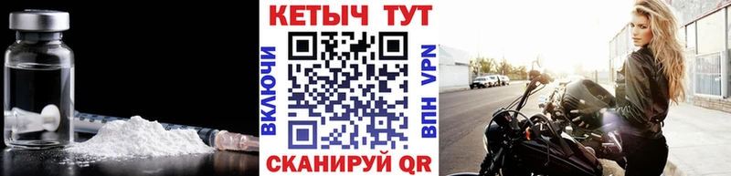 КЕТАМИН ketamine  магазин  наркотиков  Петропавловск-Камчатский 