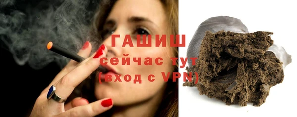 mdpv Армянск