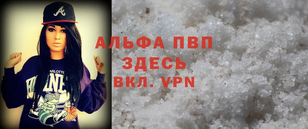сатива Алексеевка