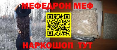 альфа пвп Среднеуральск