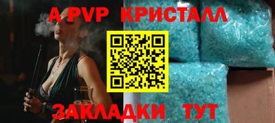 2c-b Славгород