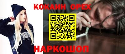 а пвп мука Славянск-на-Кубани