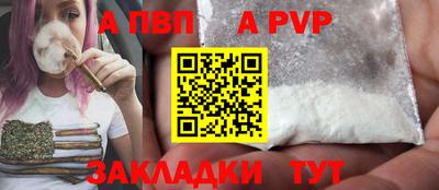 а пвп мука Славянск-на-Кубани
