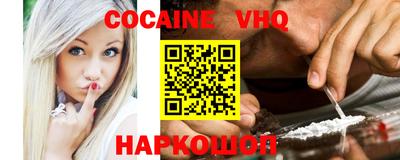 jwh Сланцы