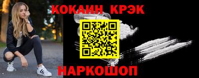 2c-b Славгород