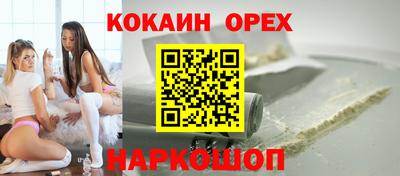 2c-b Славгород