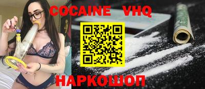 jwh Сланцы