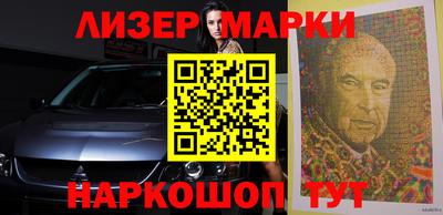 2c-b Славгород