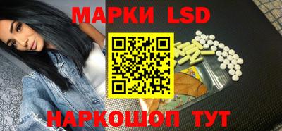 jwh Сланцы