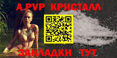 jwh Сланцы