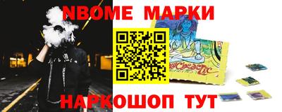 мефедрон VHQ Ставрополь