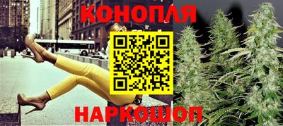 jwh Сланцы