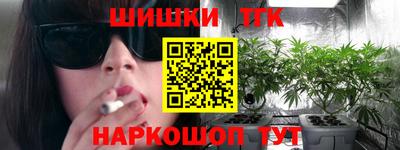 jwh Сланцы