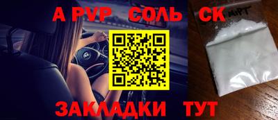 а пвп мука Славянск-на-Кубани