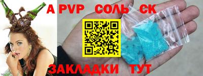 jwh Сланцы