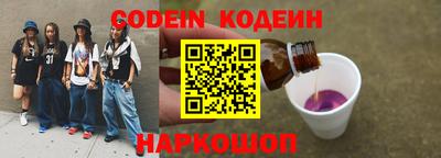 а пвп мука Славянск-на-Кубани
