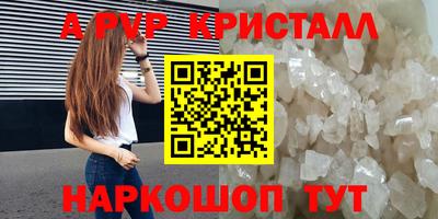 а пвп мука Славянск-на-Кубани