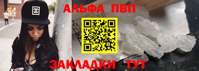 а пвп мука Славянск-на-Кубани