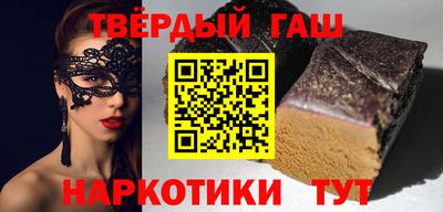 jwh Сланцы