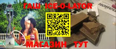 2c-b Славгород