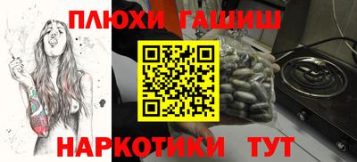 а пвп мука Славянск-на-Кубани