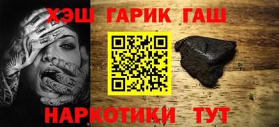 jwh Сланцы