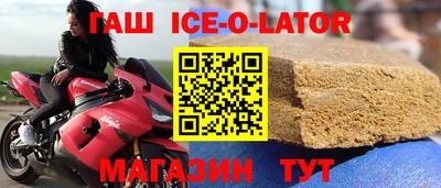 2c-b Славгород