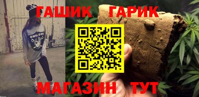 jwh Сланцы