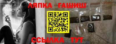 jwh Сланцы