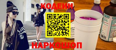 2c-b Славгород