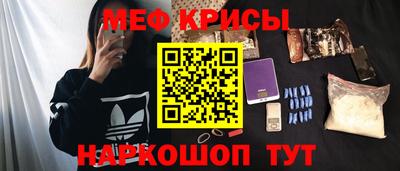 jwh Сланцы