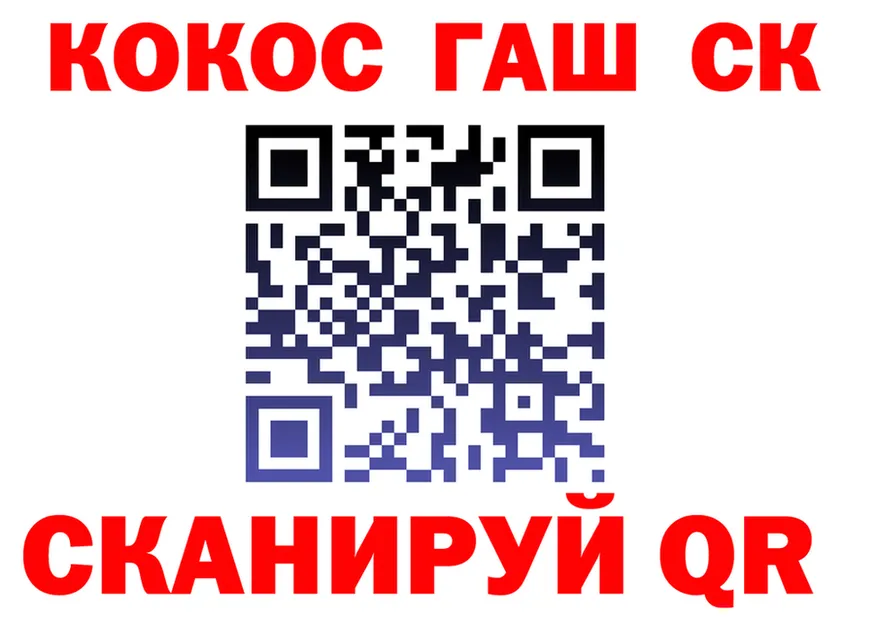 МЯУ-МЯУ 4 MMC рабочий сайт маркетплейс МЕГА Петропавловск-Камчатский