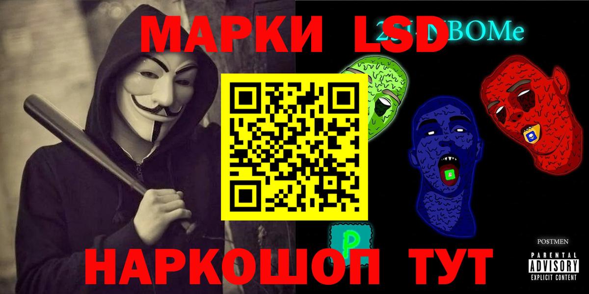 Петропавловск-Камчатский  Лсд 25 экстази кислота  Вход с VPN  LSD-25 экстази кислота 
