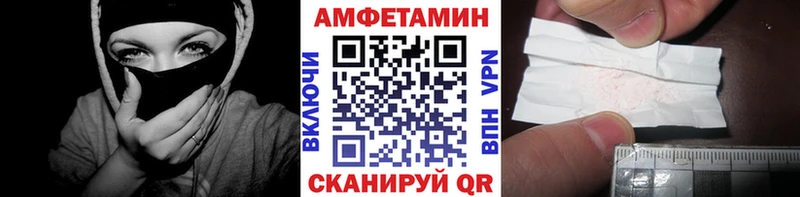 Первитин кристалл сайты даркнета состав Петропавловск-Камчатский
