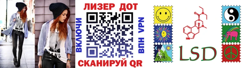 Марки 25I-NBOMe 1500мкг  продажа наркотиков  hydra зеркало  сайты даркнета состав  Петропавловск-Камчатский 
